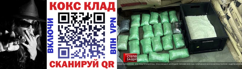 МДМА Назрань