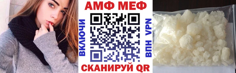 АМФ 97%  где продают наркотики  Назрань 