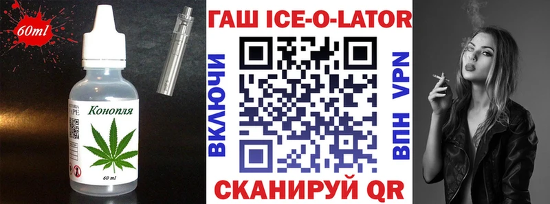 Еда ТГК марихуана  Назрань 