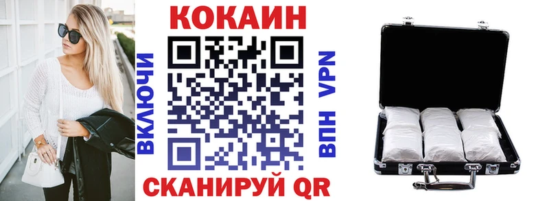 Кокаин Fish Scale магазин наркотиков МЕГА tor Назрань