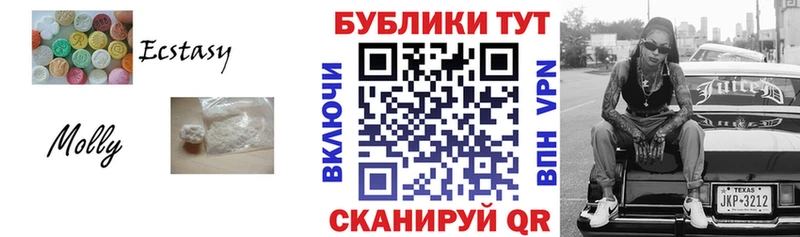 Экстази диски  Назрань 