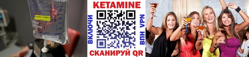 продажа наркотиков  Назрань  КЕТАМИН ketamine 