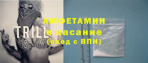 молекула духа Вязники