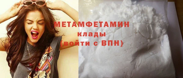 молекула духа Вязники