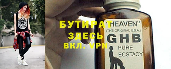 молекула духа Вязники