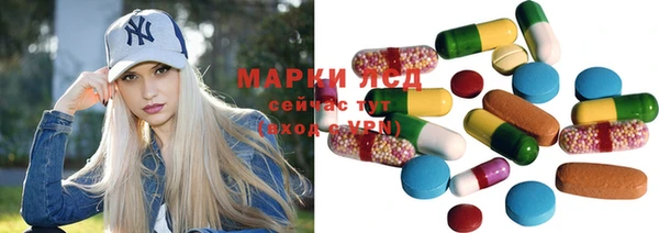 молекула духа Вязники