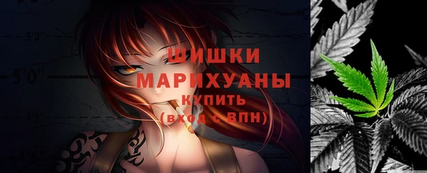ALPHA-PVP Вязьма