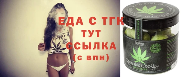 молекула духа Вязники