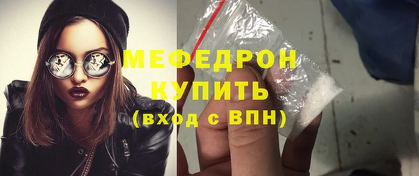 ALPHA-PVP Вязьма