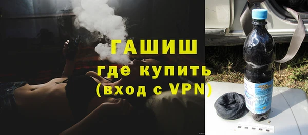 молекула духа Вязники