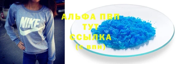 молекула духа Вязники