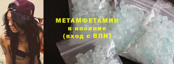ALPHA-PVP Вязьма