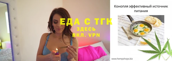 ALPHA-PVP Вязьма