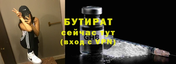ALPHA-PVP Вязьма