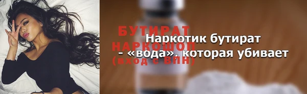 молекула духа Вязники