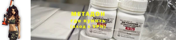 молекула духа Вязники