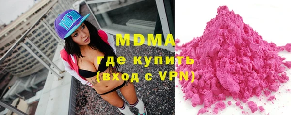 ALPHA-PVP Вязьма