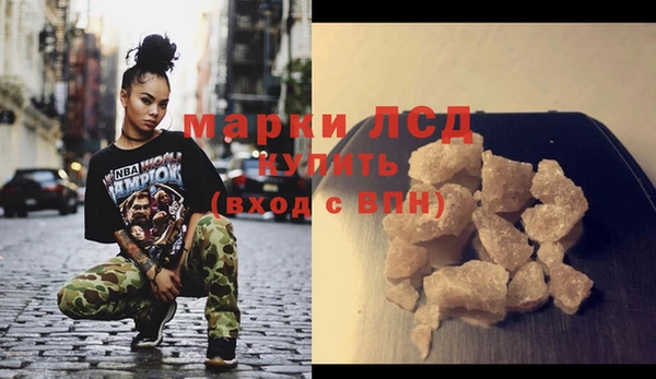 молекула духа Вязники