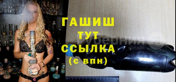 ALPHA-PVP Вязьма