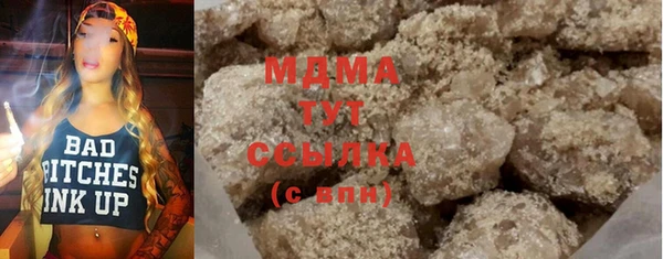 молекула духа Вязники