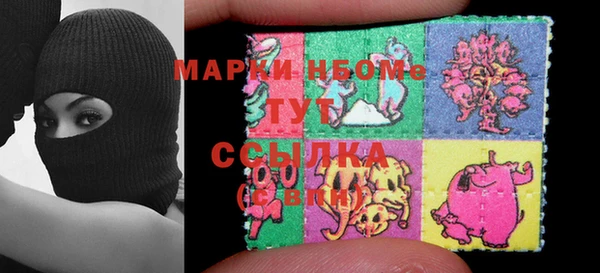 молекула духа Вязники