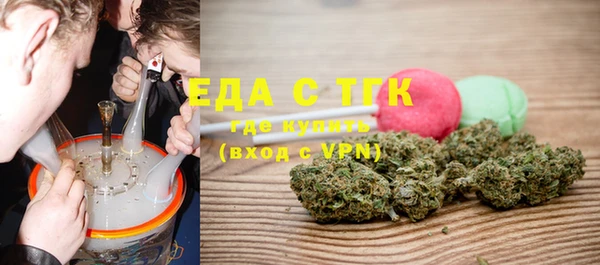 молекула духа Вязники