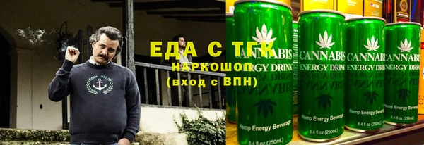 молекула духа Вязники
