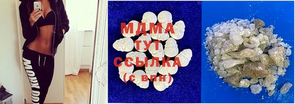 ALPHA-PVP Вязьма
