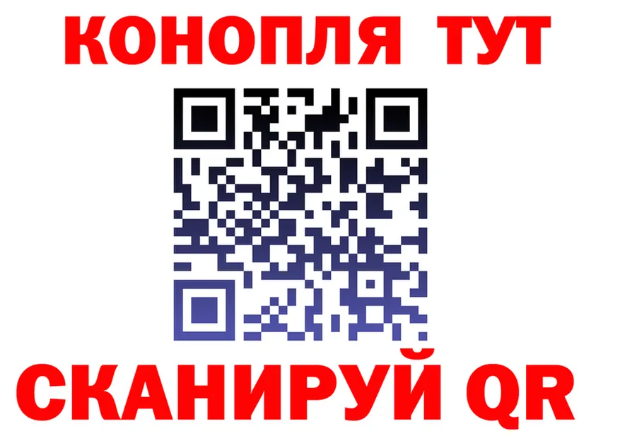 МЯУ-МЯУ мука ТОР маркетплейс hydra Назрань