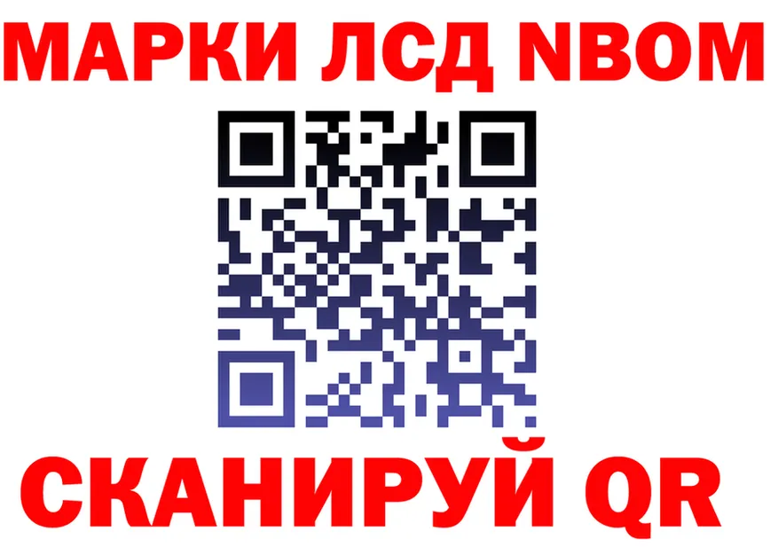 Марки 25I-NBOMe 1,8мг зеркало площадка KRAKEN Назрань