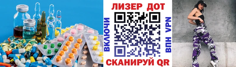 LSD-25 экстази кислота  дарнет шоп  Назрань 