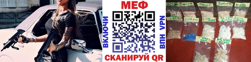 МЕФ 4 MMC  мориарти как зайти  Назрань  блэк спрут зеркало 