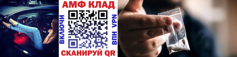 наркота Назрань МЕТАМФЕТАМИН витя