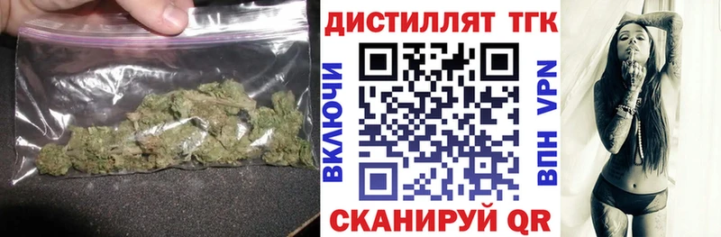 Дистиллят ТГК вейп  Назрань 